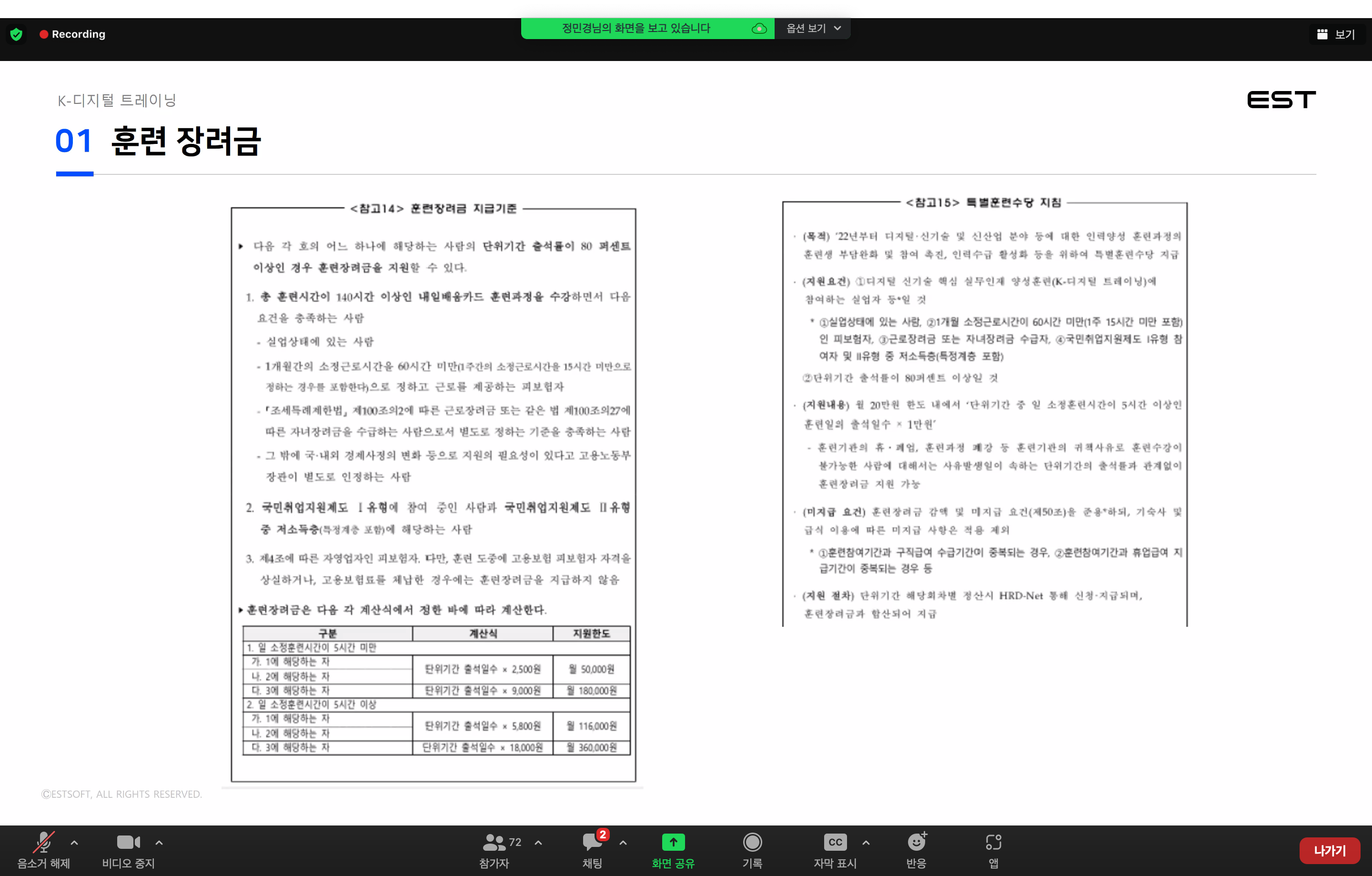 스크린샷 2023-04-24 09.24.14.png