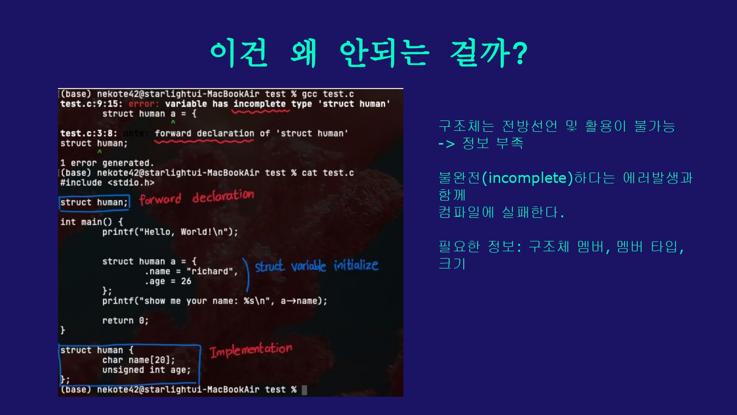 Programming Lesson Infographics by Slidesgo의 사본_page-0009.jpg